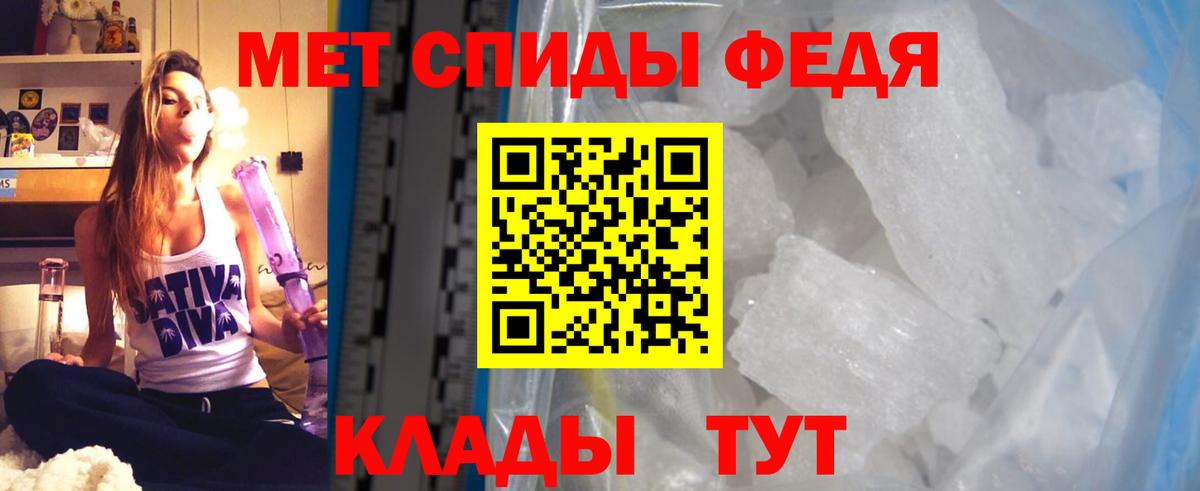 нарко площадка как зайти  Вход с VPN  Киров  Amphetamine 98%  Амфетамин 