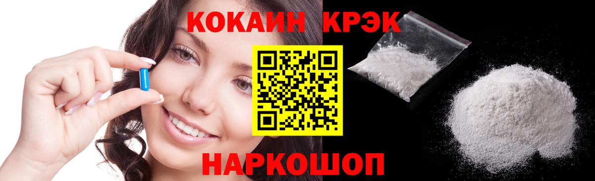 КОКАИН Колумбийский Киров