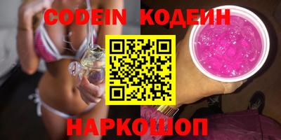 мефедрон VHQ Краснознаменск