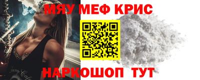 кокаин Краснодар