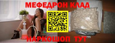 кокаин Краснодар