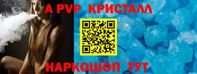 кокаин Краснодар