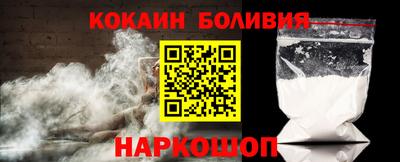 мефедрон VHQ Краснознаменск