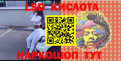 мефедрон VHQ Краснознаменск