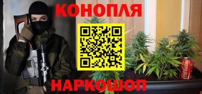 дистиллят марихуана Краснокаменск