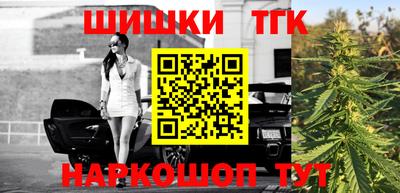 мефедрон VHQ Краснознаменск