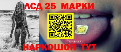 кокаин Краснодар