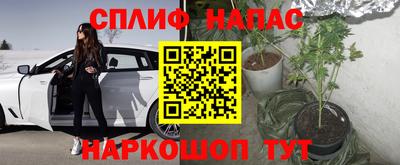 кокаин Краснодар