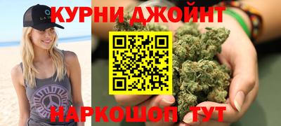 мефедрон VHQ Краснознаменск