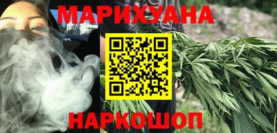 мефедрон VHQ Краснознаменск