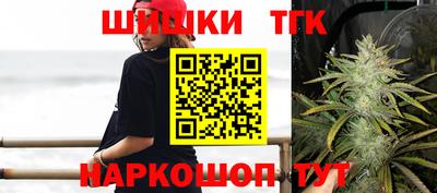 дистиллят марихуана Краснокаменск