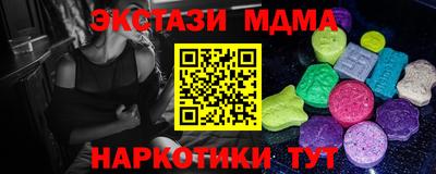 кокаин Краснодар