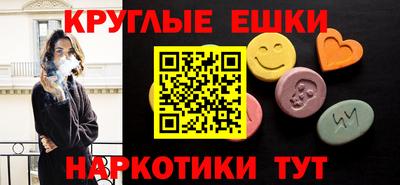 кокаин Краснодар