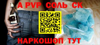 мефедрон VHQ Краснознаменск