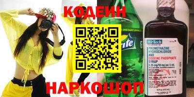 дистиллят марихуана Краснокаменск