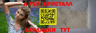 мефедрон VHQ Краснознаменск