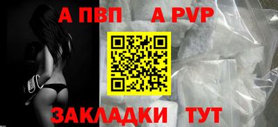 кокаин Краснодар