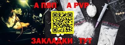 кокаин Краснодар