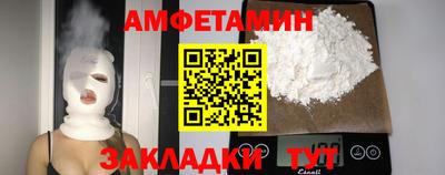 кокаин Краснодар