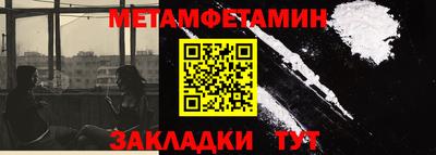 дистиллят марихуана Краснокаменск