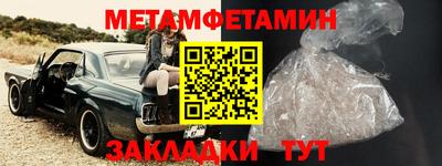 мефедрон VHQ Краснознаменск