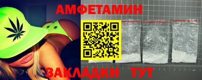 мефедрон VHQ Краснознаменск