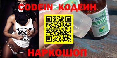 кокаин Краснодар