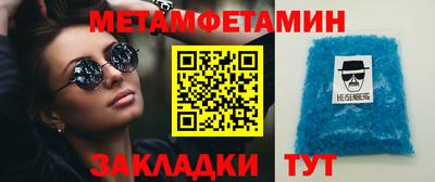 мефедрон VHQ Краснознаменск