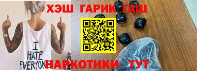 дистиллят марихуана Краснокаменск