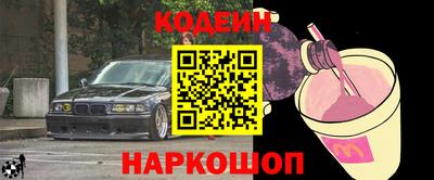 мефедрон VHQ Краснознаменск