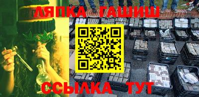 кокаин Краснодар