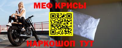 кокаин Краснодар