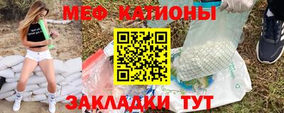 мефедрон VHQ Краснознаменск