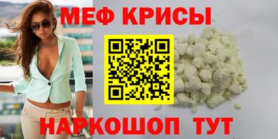 кокаин Краснодар