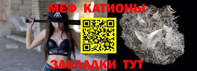 мефедрон VHQ Краснознаменск