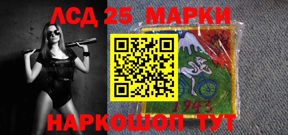 Лсд 25 экстази кислота  Вход с VPN  ЛСД экстази  Киров  blacksprut ONION  Лсд 25 экстази кислота 