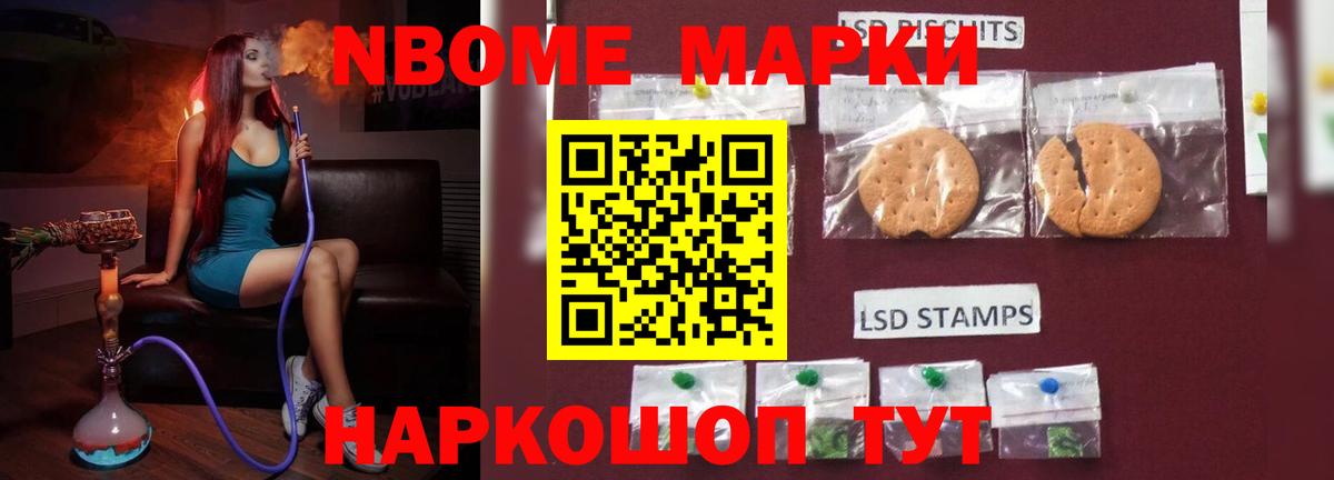 МЕТ  Вход с VPN  Alpha-PVP СОЛЬ кристаллы  Меф МЯУ МЯУ   Киров  Бошки Шишки  Гашиш  ГАШИШ 