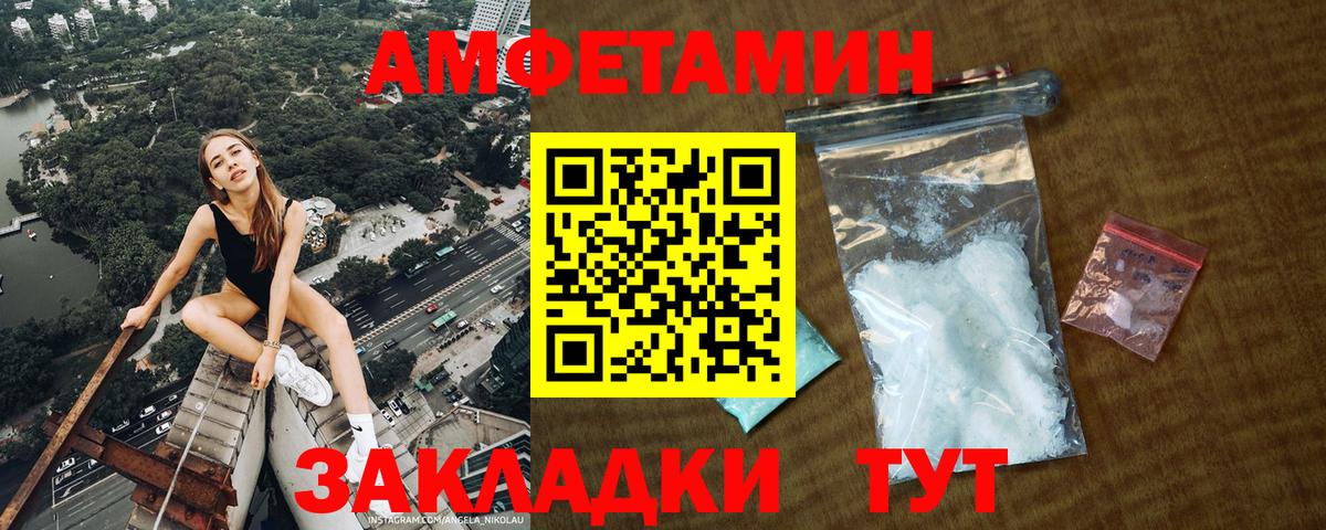 Метамфетамин Декстрометамфетамин 99.9%  МЕТАМФЕТАМИН  Метамфетамин Декстрометамфетамин 99.9%  Киров  Вход с VPN 