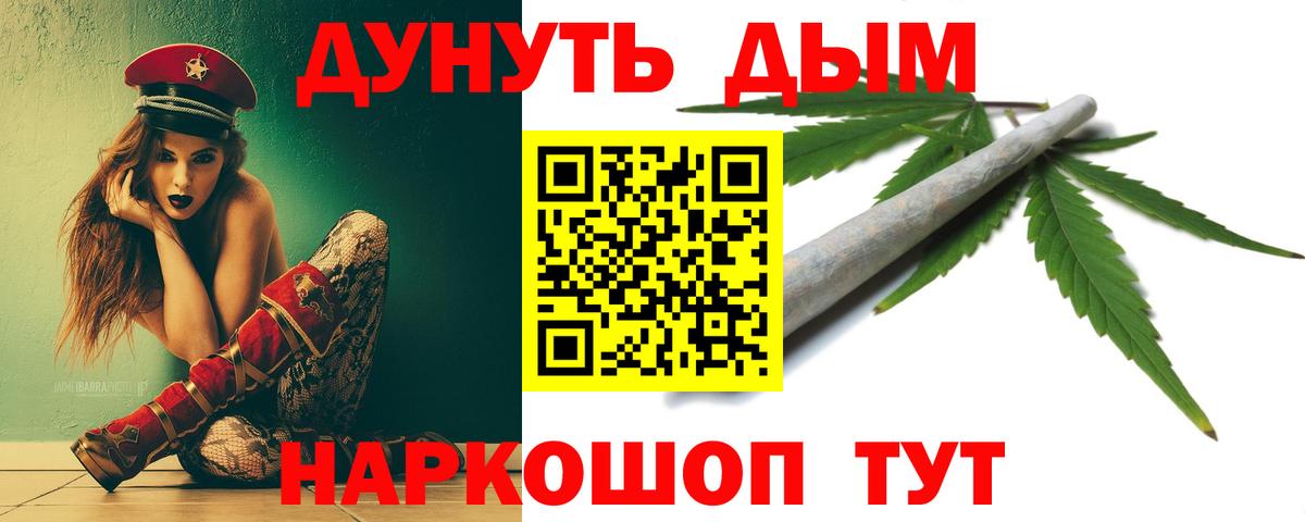 Канабис тримм  Каннабис семена  Вход с VPN  Киров 