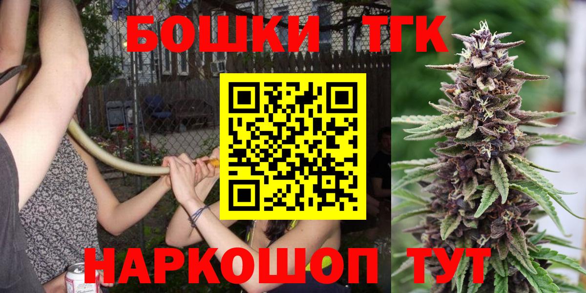 МАРИХУАНА сатива Киров